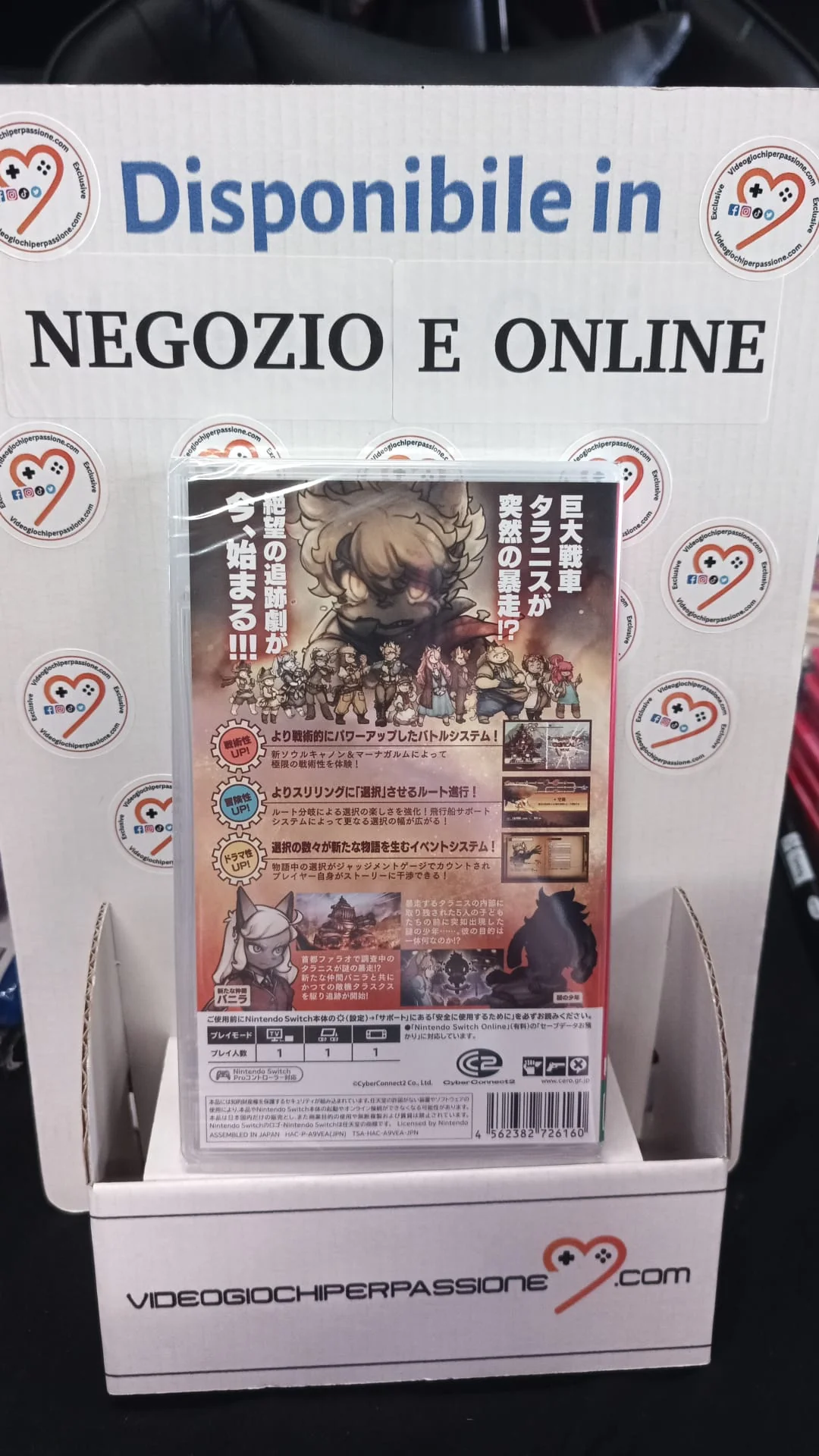 Immagine prodotto 4