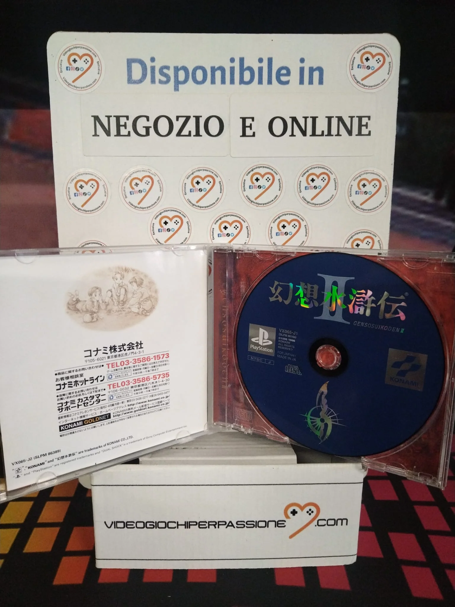 Immagine prodotto 3